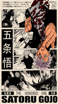Satoru Gojo