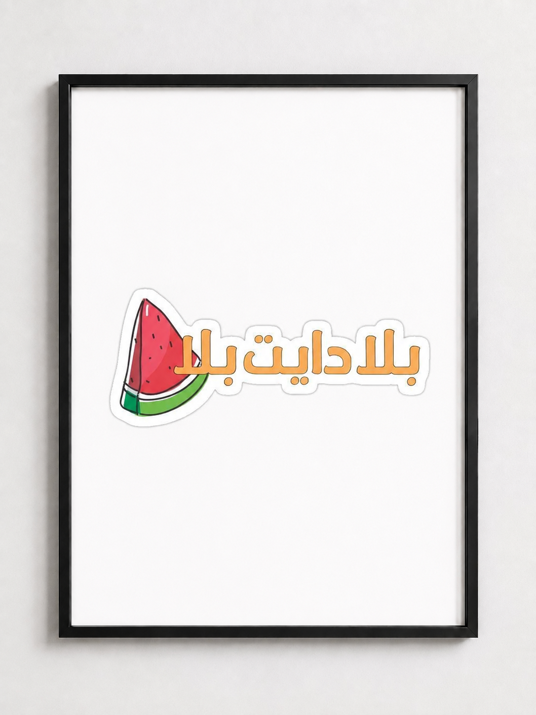 Bala Diet Bala Batikh
