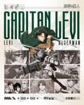 Levi Ackerman